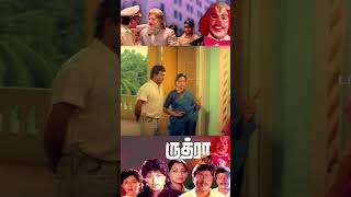 இரவு நடந்த சம்பவம்  Rudhra Movie  K Bhagyaraj  Gouthami  Mansoor Ali Khan [upl. by Idihsar]