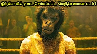 இந்தியாவில் தடை செய்யப்பட்ட வெறித்தனமான படம்   Mr Voice Over  Movie Story amp Review in Tamil [upl. by Ettener]