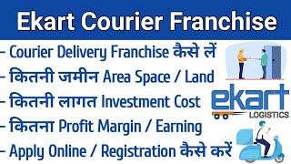 Ekart Courier Franchise  Ekart Franchise Details  Ekart Delivery Franchise [upl. by Rickie]