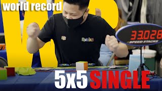 World Record 5x5 Single 3302 Rubiks Cube [upl. by Eirrek]