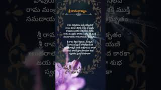 Jagadanamda karaka song lyrics🥰💓sreeRamarajyamlordRamadevotional songluckykiran2607🥰💓 [upl. by Eniale264]