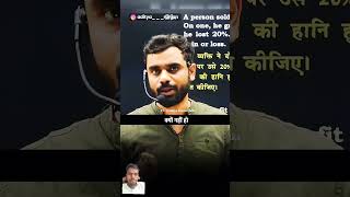 Aditya ranjan sir ne kaha kuch importent bate motivational adityranjansir educationalvideo [upl. by Minne]