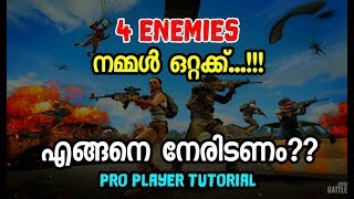 ഒരു Full Squad ഒരുമിച്ച് വന്നാൽ എങ്ങനെ നേരിടണം  ProPlayer Series  Kaztro GAMING [upl. by Alhan]