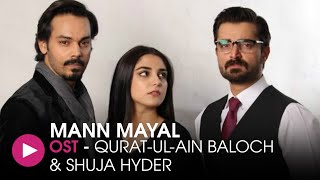 Mann Mayal  OST by QuratulAin Balouch amp Shuja Hyder  HUM Music [upl. by Edaj]