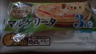 【冷凍ピザ】日本ハムと伊藤ハムFrozen Pizza Cooking amp Eating Japan [upl. by Nalorac]