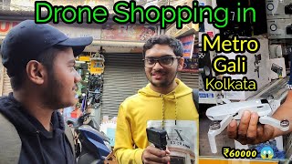 Drone Shopping form Kolkata Metro Gali  DJI Mavic Mini 2  Cheapest Camera Market in Kolkata [upl. by Evanthe]