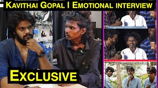 கூப்டு வச்சு அசிங்கப்படுத்திட்டாங்க  Kavithai Gopal  Exclusive Interview  Arunodhayan [upl. by Kore]