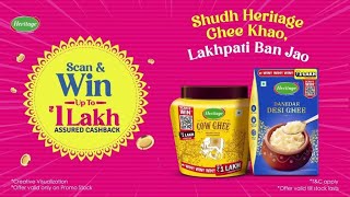 Win Big with Heritage Ghee Scan amp Win Up to ₹1 Lakh this Festive Season 20sec HeritageScanandWin [upl. by Killoran875]