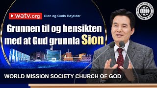 Sion og Guds høytider  Guds Kirke [upl. by Maida108]