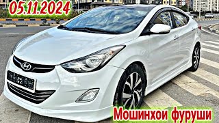 Мошинхои фуруши Душанбе 05112024 Opel Astra G Toyota Corolla Mark X zio Camry Chevrolet Cruze [upl. by Yracaz]