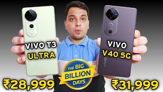 Vivo T3 Ultra Vs Vivo V40  Which Is Better Vivo T3 Ultra 5G Price in India  Buy Or Not 🔥 [upl. by Marcie934]