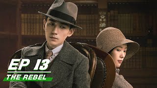 【FULL】The Rebel EP13  叛逆者 Zhu Yilong朱一龙 Tong Yao童瑶 Wang Zhiwen王志文 Wang Yang王阳 Zhu Zhu朱珠 iQiyi [upl. by Ede]