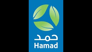 Answering your questions about Hamad HMC [upl. by Nicolette]