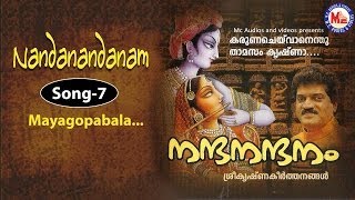 Mayagopabala  Nandanandanam MG Sreekumar  Sree Krishna Songs  Hindu Devotional Songs [upl. by Urian]