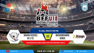 LIVE  Bashundhara Kings vs Abahani Ltd Dhaka  BFF U18 202324 [upl. by Ainocal321]