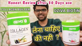 OZIVA BIOTIN REVIEW  OZIVA COLLAGEN BUILDER REVIEW  OZIVA PRODUCTS REVIEW 2021  Oziva 99 Store [upl. by Ahsiema492]