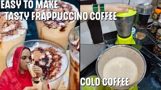 CAFE JAISI TASTY 😋 COLD COFFEE RECIPE  FRAPPUCCINO COFFEE  EASY TO MAKE IN JUST 10 MINUTES [upl. by Lasala976]