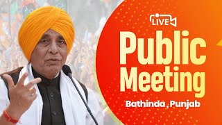 Public Meeting in Batinda Punjab [upl. by Suisyola]