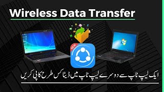 How to Data transfer between two laptops via SHAREit [upl. by Suiramad]