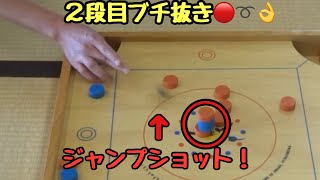 【カロム対戦】第１回日本カロマー王決定戦 決勝戦 [upl. by Dyolf663]