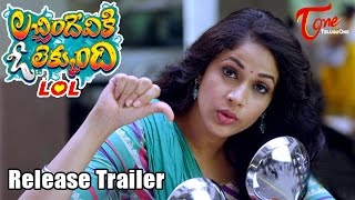 Lacchimdeviki O Lekkundi Movie Release Trailer  Lavanya Tripathi Naveen Chandra [upl. by Floris]