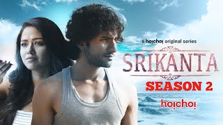 Srikanta Season 2 Release Update Srikanta Season 2 hoichoi srikanta newseries [upl. by Colpin]