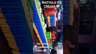 icecreampan beeda and fruits 🍓 shorts youtubeshorts viral share subscribe😉😉👍56👍👍 [upl. by Llehsem182]