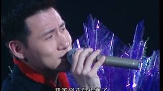 張學友 Jacky Cheung 「我等到花兒也謝了」HD [upl. by Haskins]