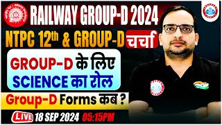 RRB Group D New Vacancy 2024  Railway Group D में Science का Role  Group D Form कब से  Ankit Sir [upl. by Suzzy]