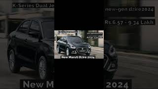 New Maruti Dzire 2024 A Look at Features Variants and Colors [upl. by Groos]