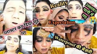 सफेद पुट्टी से पलास्टर कर दिया मुंह पर 😭 Worst Makeup Artist Review😳Bhai Saudi Se Aaya hai Makeup [upl. by Bethina]