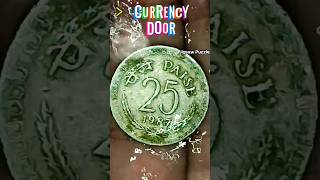 25 Paise 1987 diamond mint mumbai mint coin rarecoinsofindia currency money indiancoins [upl. by Gievlos]