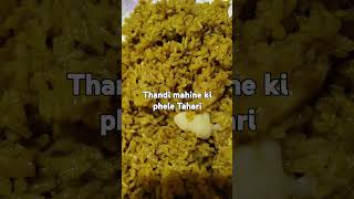 Thandi mahine ki phele Tahari taharirecipe recipe ricerecipe winter video [upl. by Asiela]