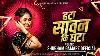 Hata Sawan Ki Ghata Dj Song  Shubham Gamare Official  Dahi Handi Spl Halgi Dance Mix Dj Song [upl. by Fisken]