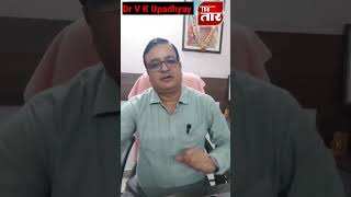 Dr v k upadhyay Narvada homeo clinic Gorakhpur [upl. by Reedy969]