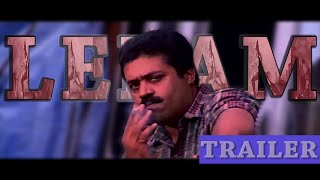 Lelam official trailer  Suresh Gopi  MG Soman  Renji Panicker  Joshiy [upl. by Amati]