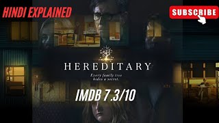 Hereditary Full Movie Explained In HindiUrdu  Hereditary Movie Ending Explained [upl. by Annelise]