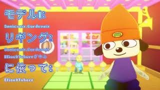 PaRappa The Rapper 3D It tracks you too [upl. by Ailedua]