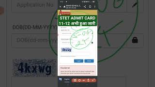 STET admit card 2024 bpscexampreparation bpscexampreparation stetadmitcard2024 bpsc3 stet2024 [upl. by Simetra452]