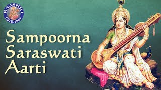 Sampoorna Saraswati Aarti With Lyrics  Sanjeevani Bhelande  Hindi Devotional Songs [upl. by Cleve]