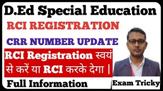 RCI REGISTRATION  CRR NUMBER  रजिस्ट्रेशन स्वयं से कर ले या RCI करके देगा  rci news  rci update [upl. by Ateinotna]