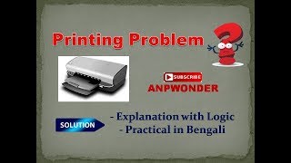 How To Troubleshoot Printing Problem Bengali Tutorial [upl. by Llednohs115]