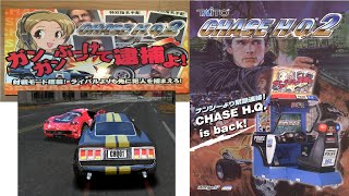 Chase HQ 2 Arcade  Muscle Car  1CC Good Ending  TeknoParrot w Bezel [upl. by Madalyn206]