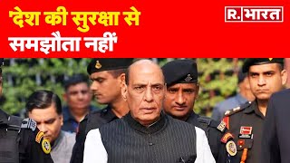 Parliament Session देश की सुरक्षा से समझौता नहीं Rajnath Singh का दुश्मनों पर तंज। R Bharat [upl. by Sanborne]