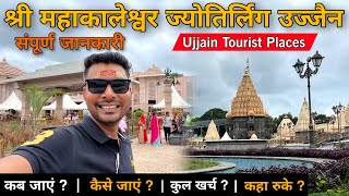 Mahakaleshwar Jyotirlinga  Complete Tour Guide 2024  महाकालेश्वर ज्योतिर्लिंगों Ujjain Tour plan [upl. by Saffier]