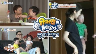 슈돌 쌍둥이 레전드 쌍둥이x2 시즌2 라율 라희의 쌍둥이집 방문기 ㅣ KBS방송 [upl. by Forta]