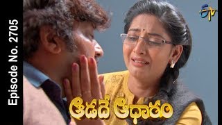 Aadade Aadharam  17th March 2018  Full Episode No 2705 ETV Telugu [upl. by Llenyt]