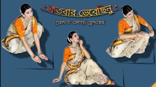 Kotobaro Vebechinu  Dance Cover  Anusa Pan  Mekhla Dasgupta  Rabindra Nritya [upl. by Alat756]