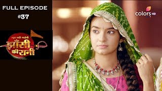 Jhansi Ki Rani  2nd April 2019  झाँसी की रानी  Full Episode [upl. by Mungovan]