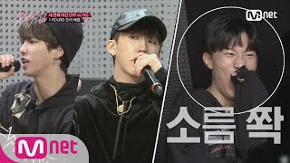 Stray Kids 선공개 ′소름 쫙′ JYPvsYG 지성x창빈의 강렬한 랩 무대♬ 171121 EP6 [upl. by Kacey]